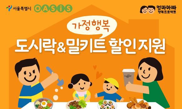 오아시스마켓 이미지