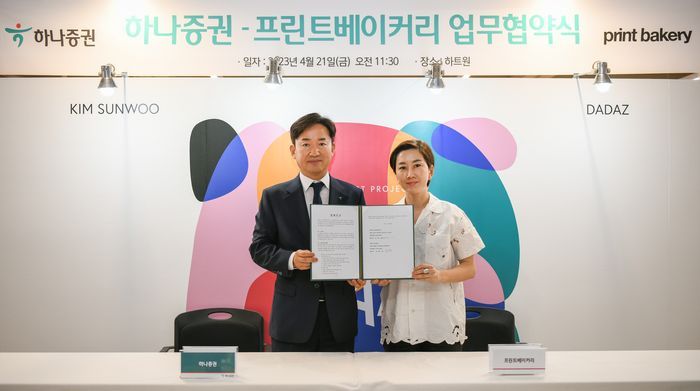 하나베이커리 이미지