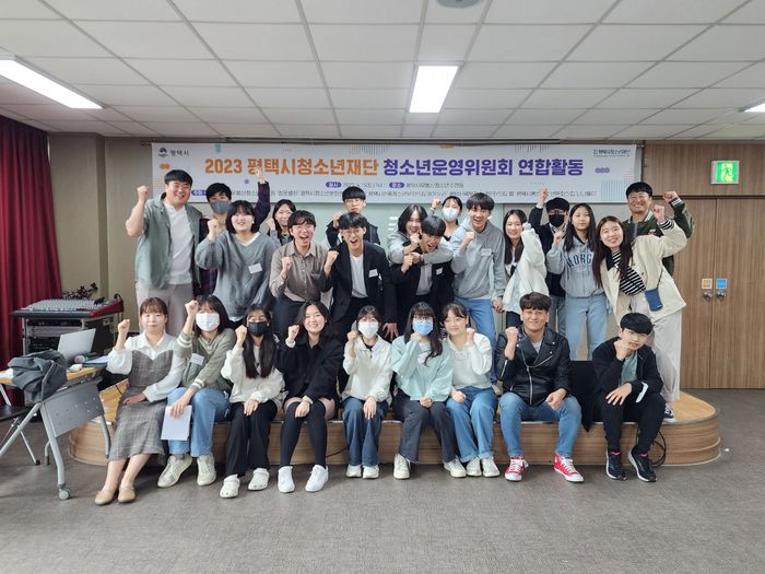 (재)평택시청소년재단 무봉산청소년수련원 이미지