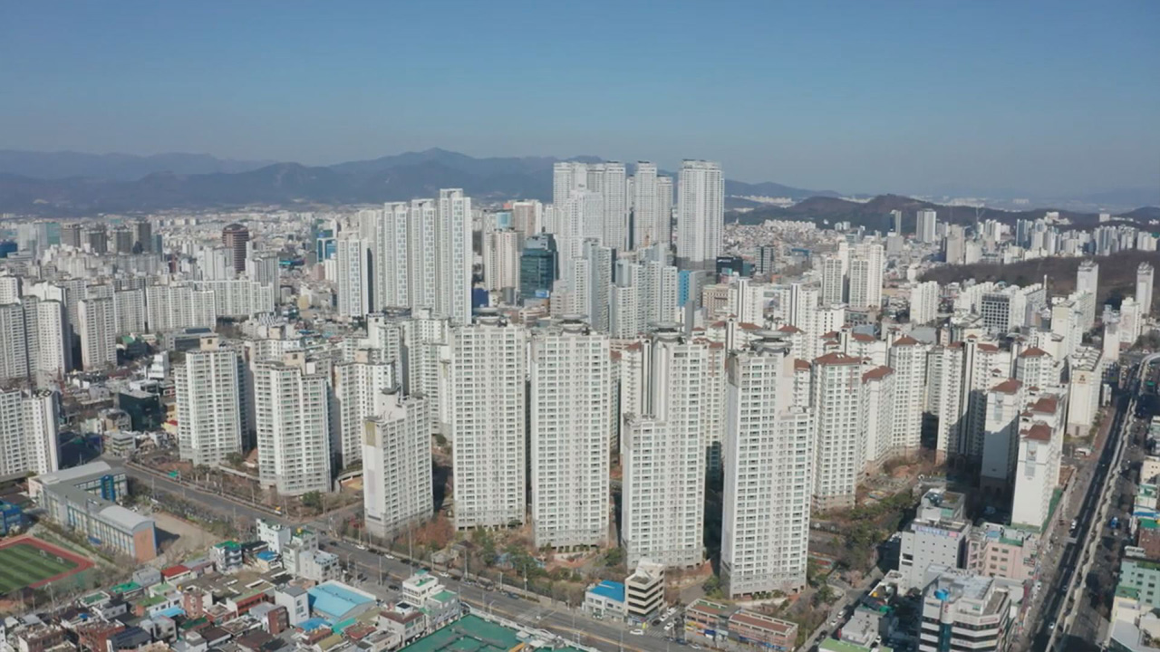 2023년 3월 17일 대구 부동산 시장 주요뉴스