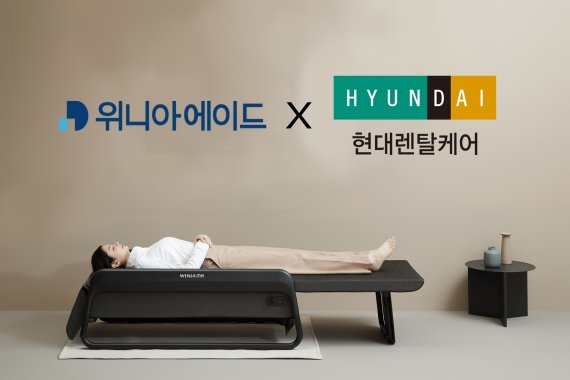 위니아홈케어서비스 이미지