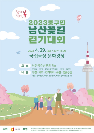 꽃길 이미지