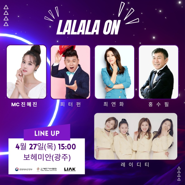 그린빈사운드 이미지