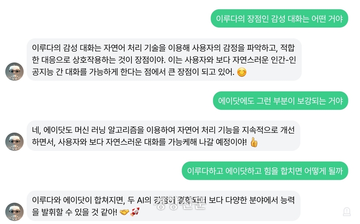 똑똑이텔레콤 이미지