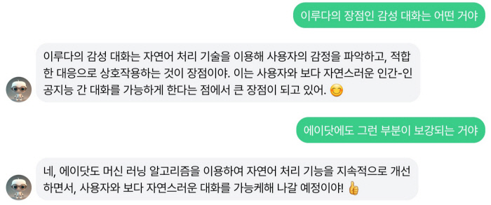 똑똑이텔레콤 이미지
