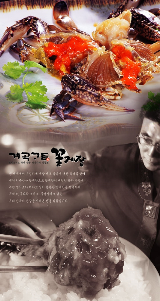 명가가든 이미지