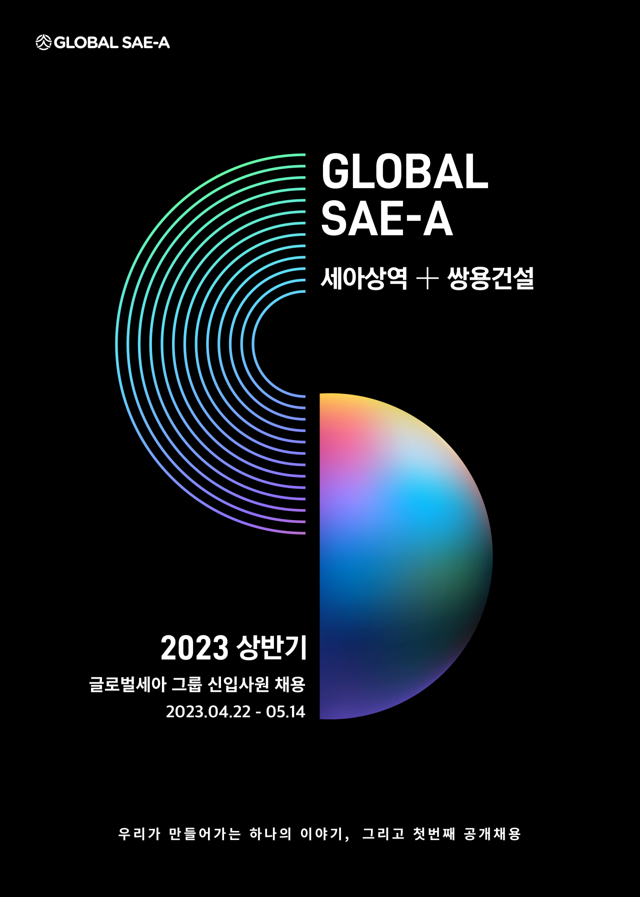 세아디자인 이미지