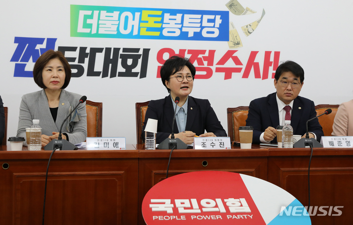 119에너지 이미지