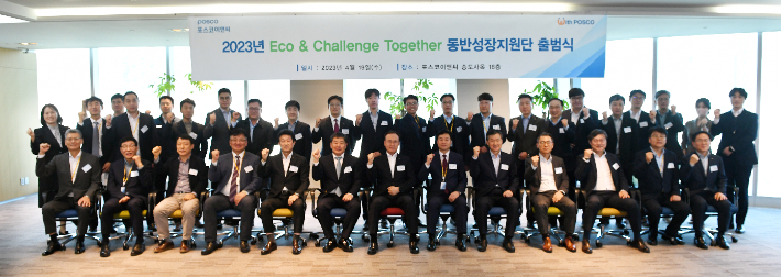 상생이앤씨 이미지