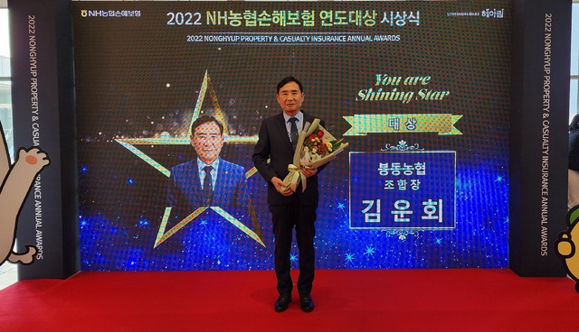봉동농업협동조합 이미지