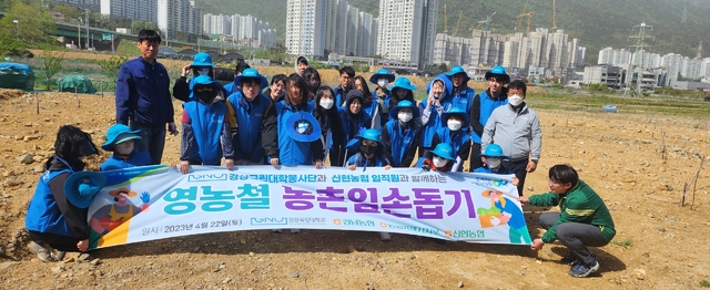 신현농업협동조합 이미지