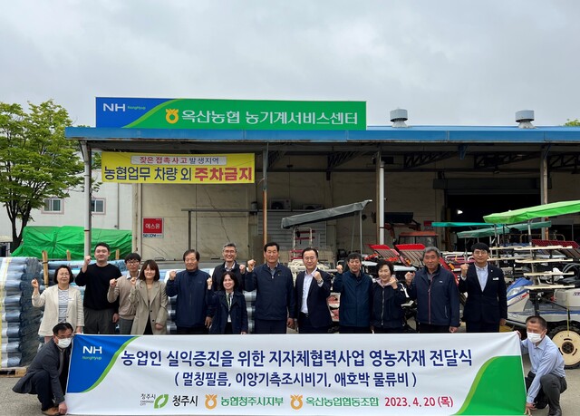 옥산농업협동조합 이미지