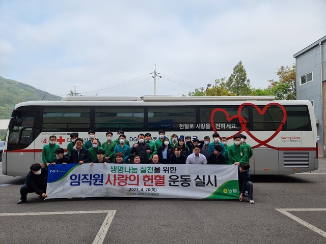 축산물공판장 이미지