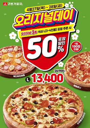 7번가 이미지