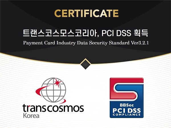 코스모스글로벌 이미지