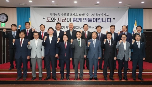 강원도래요 이미지