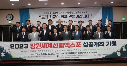 강원도래요 이미지