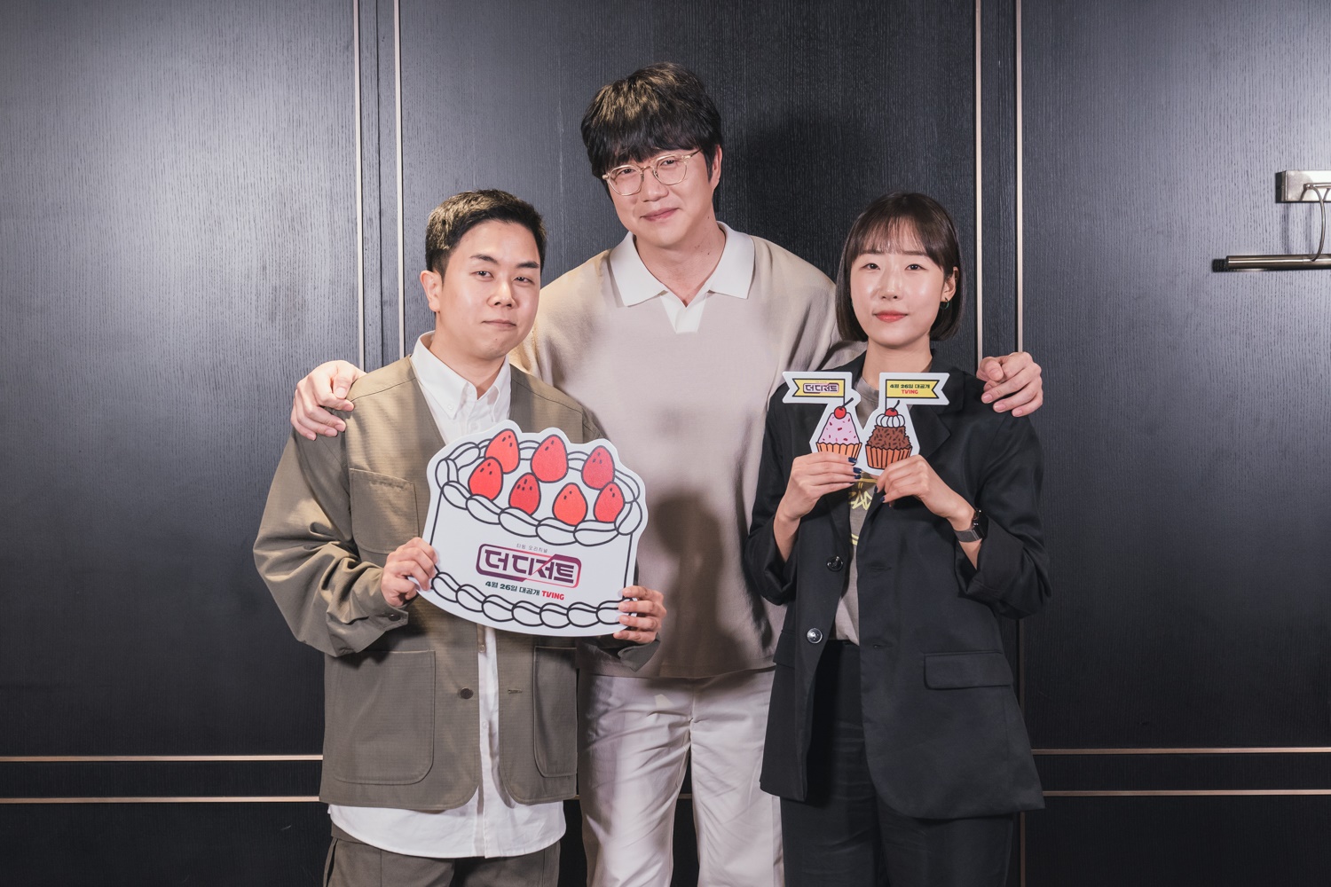 달라 디저트 이미지