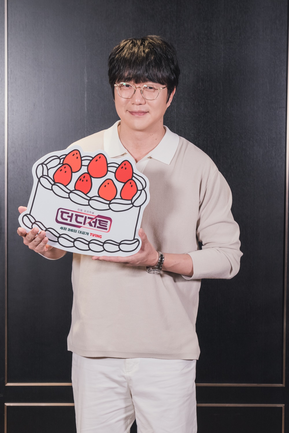 어쩌다디저트 이미지