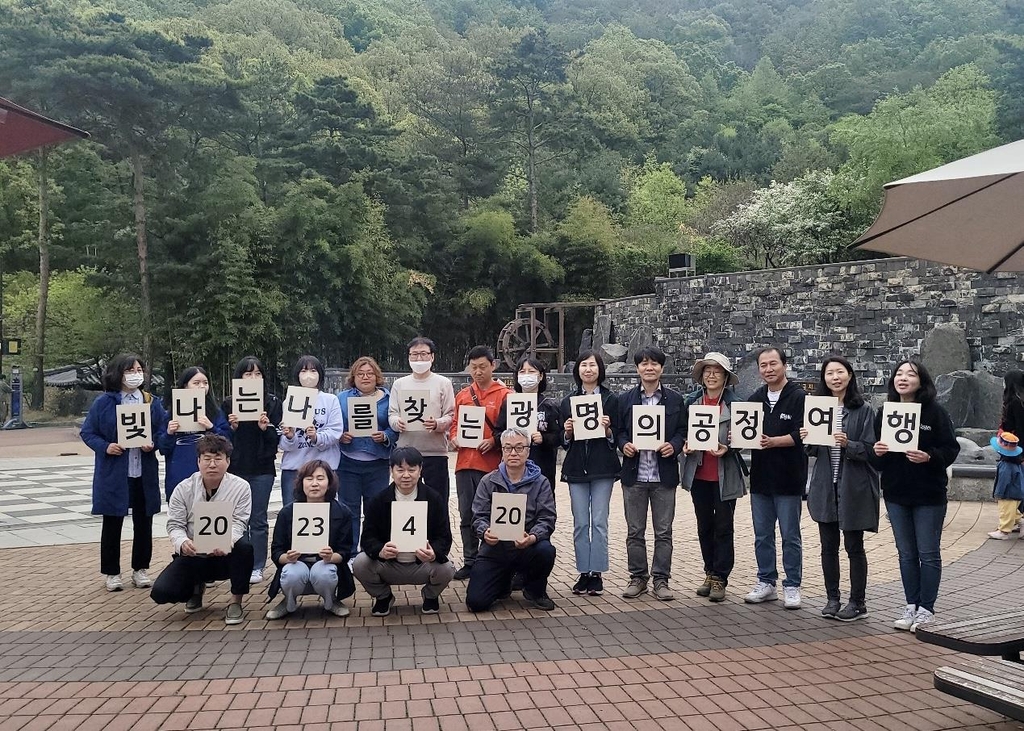 문화관광사회적협동조합 이미지