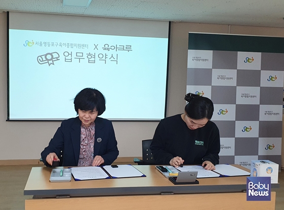주식회사 다이노즈 이미지