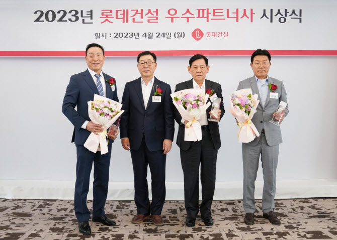 다한건설 이미지