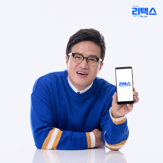 리택스 이미지