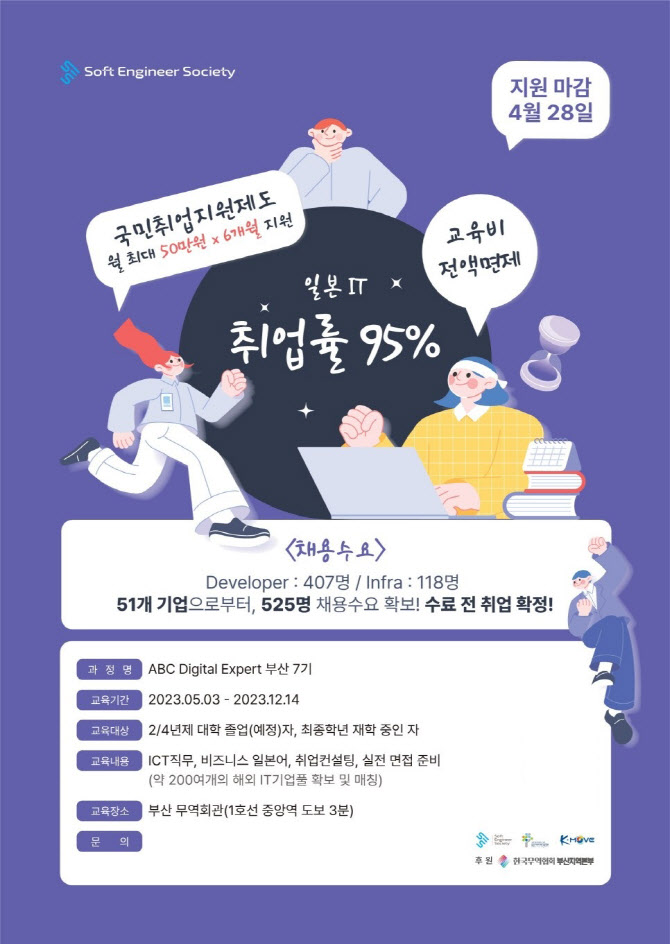 브리지소사이어티 이미지