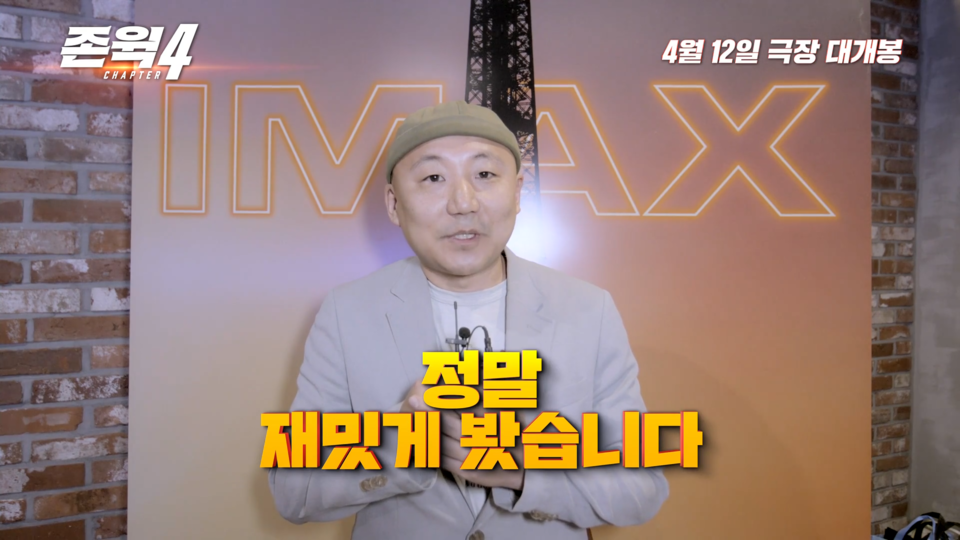 오프킥 이미지