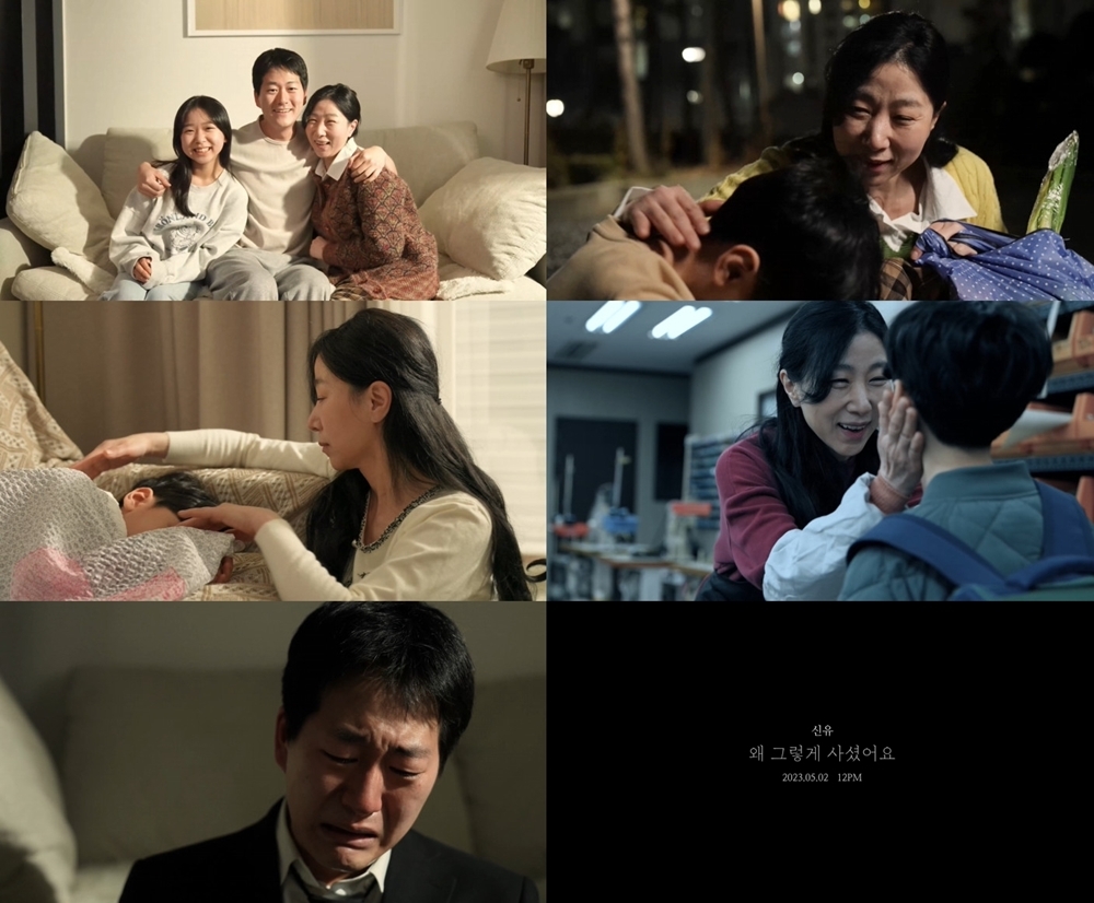 신유 이미지