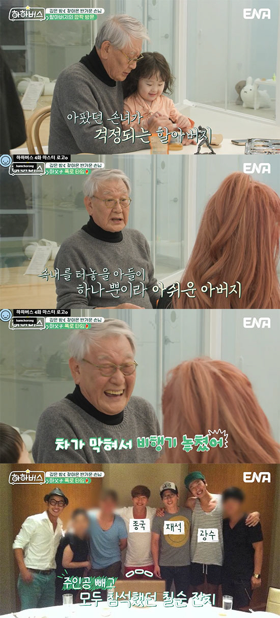 하하아이스크림 이미지