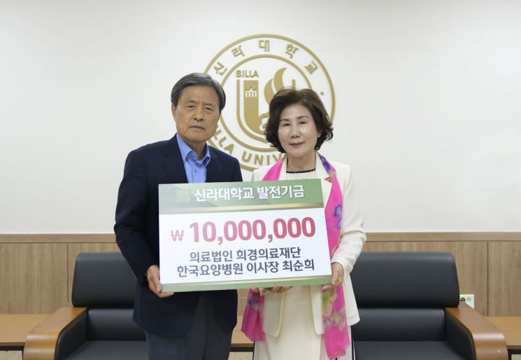 희경의료재단 이미지