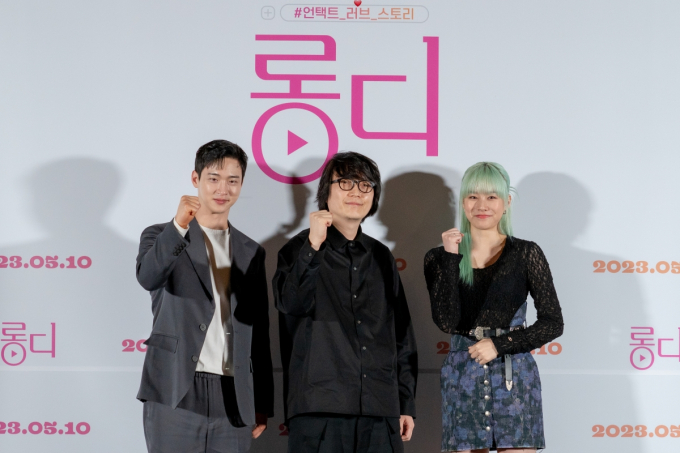 롱디 이미지
