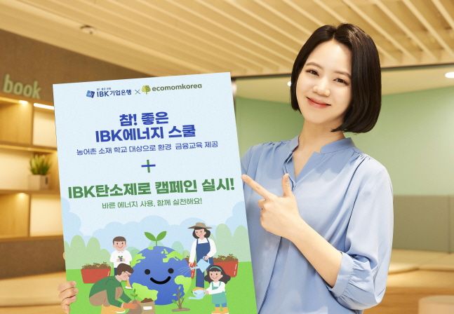 참좋은에너지 이미지