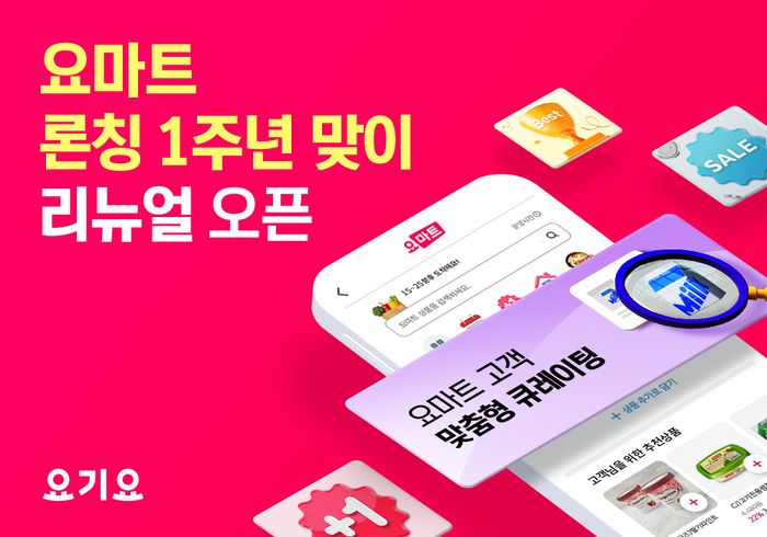 욘가 이미지