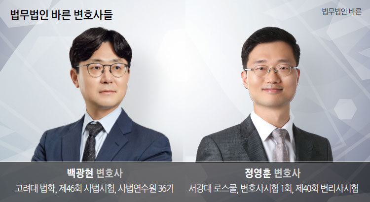 법무법인이목 이미지
