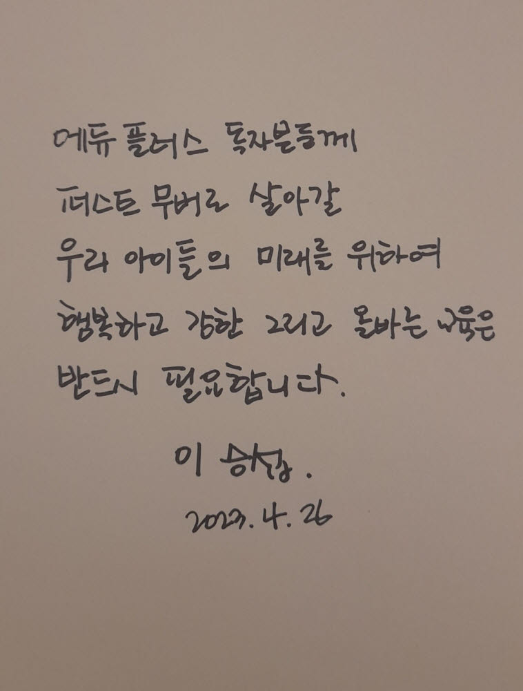 에듀플러스 이미지