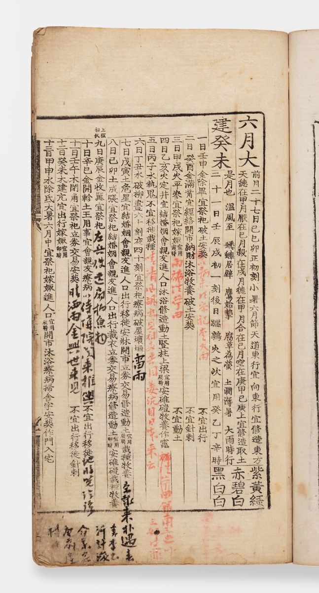 경자 이미지