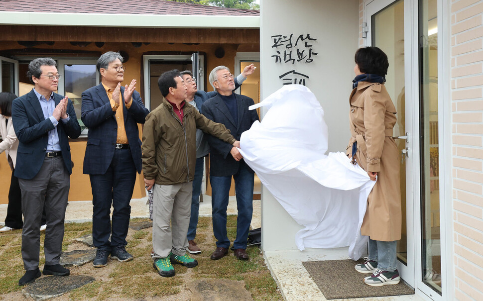 평산 이미지