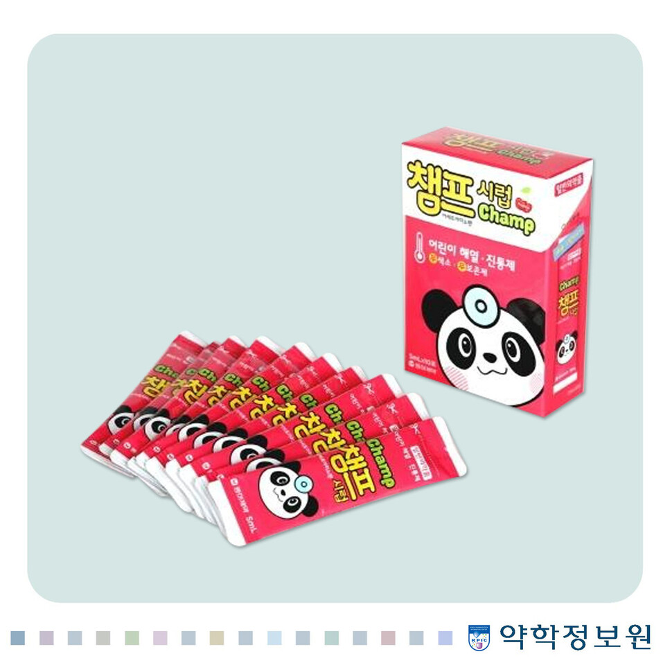 챔프 이미지
