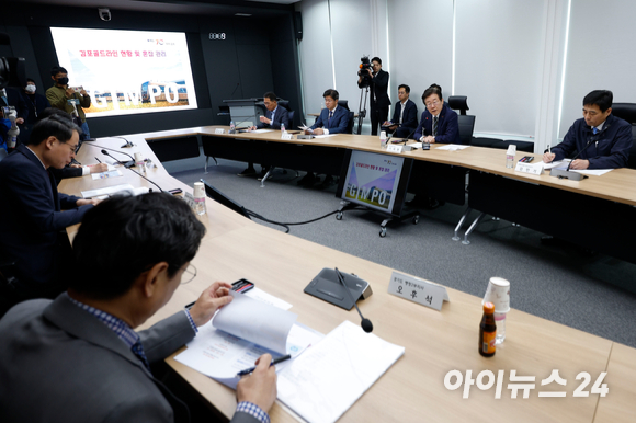 골드라인 이미지