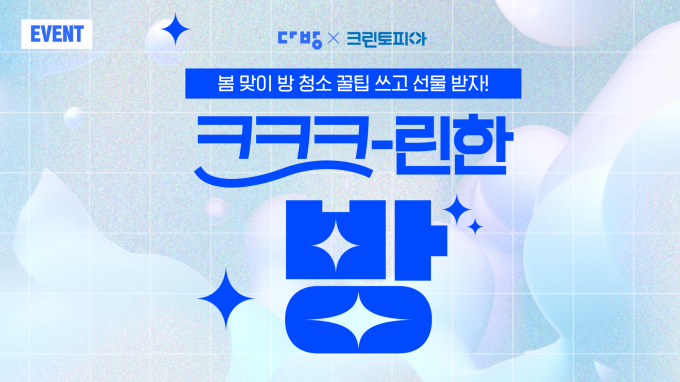 다방 이미지