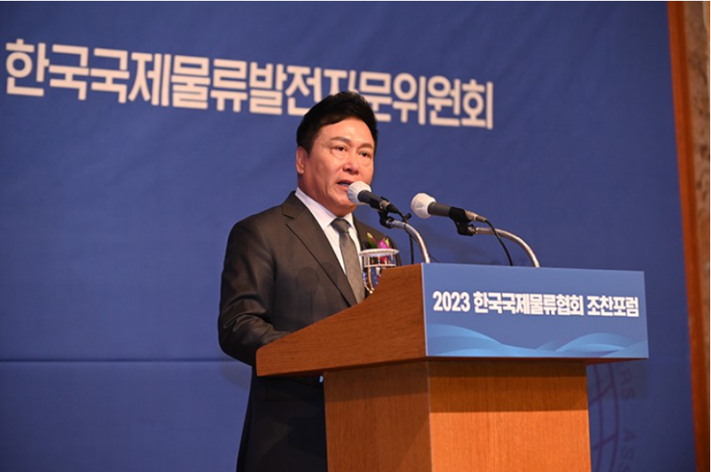 강연물류 이미지