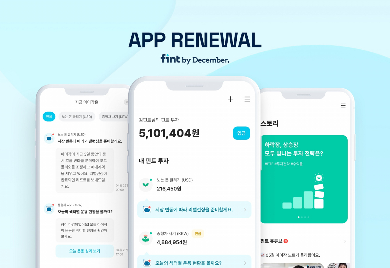 더핀트 이미지