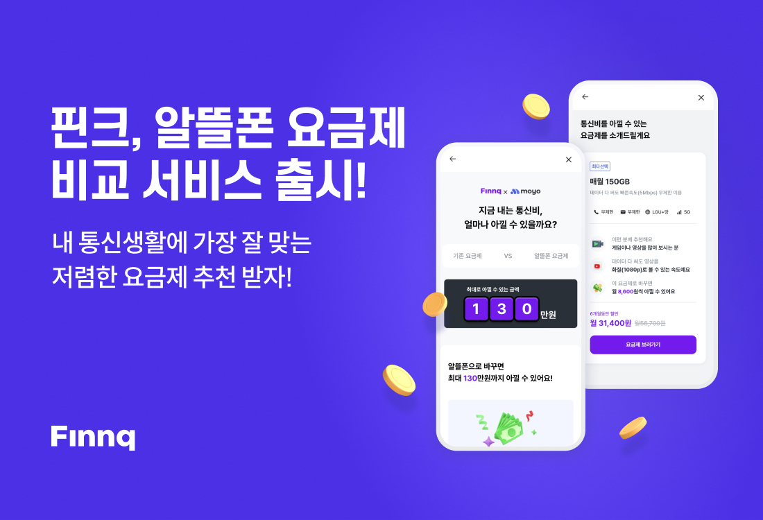 핀크로 이미지