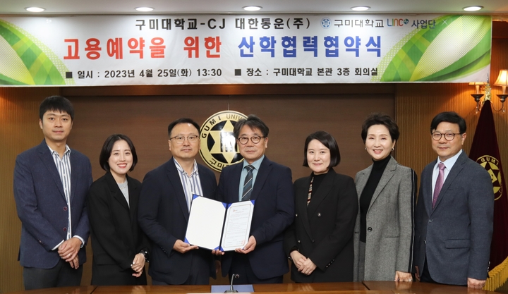 씨제이대한통운 해슬리나인브릿지 이미지