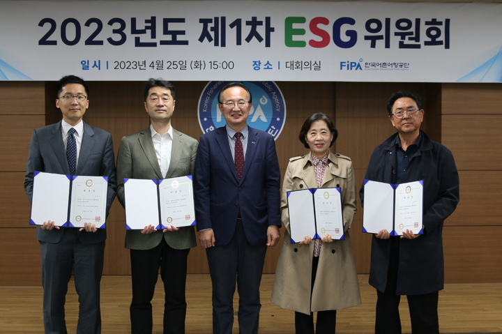 한국공공ESG연구원 이미지