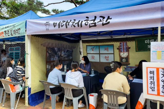 열린 일자리센터 이미지