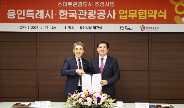 한국관광공사 이미지