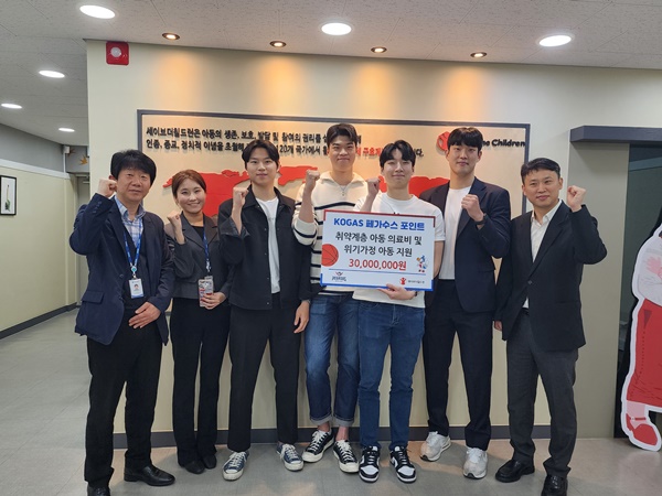 한국가스공사 이미지